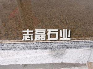 石材薄板廠家